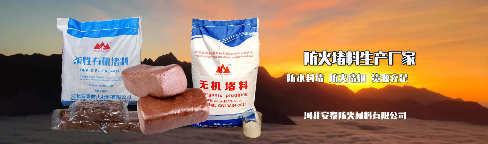 幻燈片